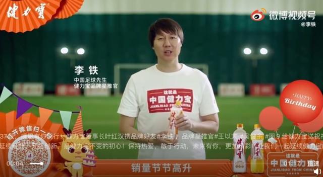 Xingkong Sports-梁熙明：决定一国主帅前程的，不只是成绩