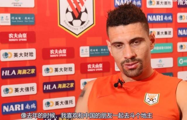 星空体育APP-莫伊塞斯：平日和中国朋友斗地主 家人很想回济南